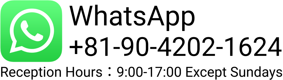 WhatsApp Reception +81-90-4202-1624 Hours：9:00-17:00 Except Sundays